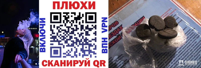 Купить СОЛЬ  Канабис  МЕТАДОН  ГАШ  Меф мяу мяу  Трубчевск
