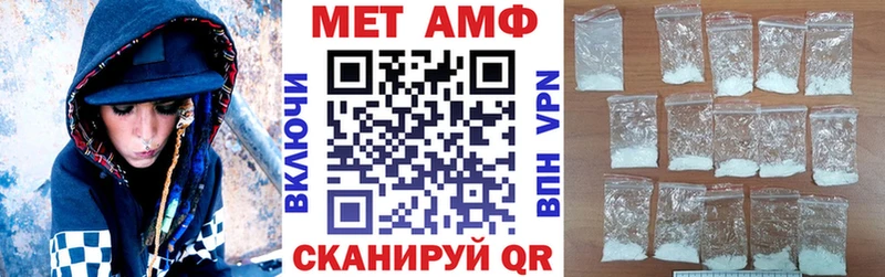 Купить закладки  Трубчевск  АМФЕТАМИН Розовый 