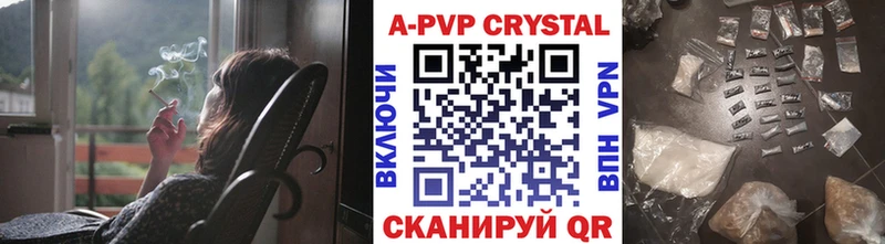 Купить где  Трубчевск  Альфа ПВП СК КРИС 