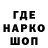 ГАШИШ гарик Dan _EnderGame
