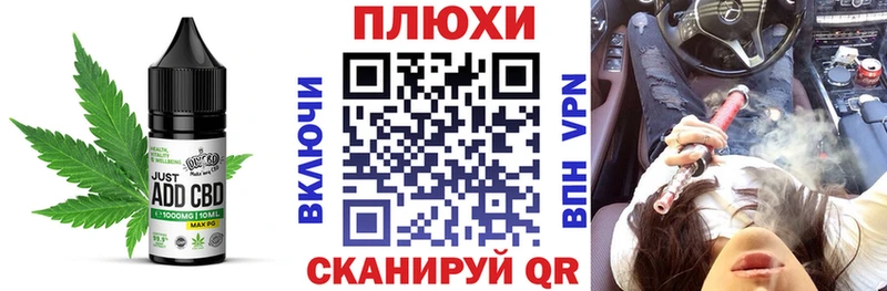 Купить закладки  Трубчевск  Canna-Cookies конопля 