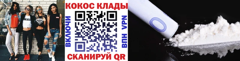 Купить закладки  Трубчевск  COCAIN Боливия 