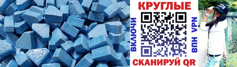 Купить  Трубчевск  Экстази ешки 