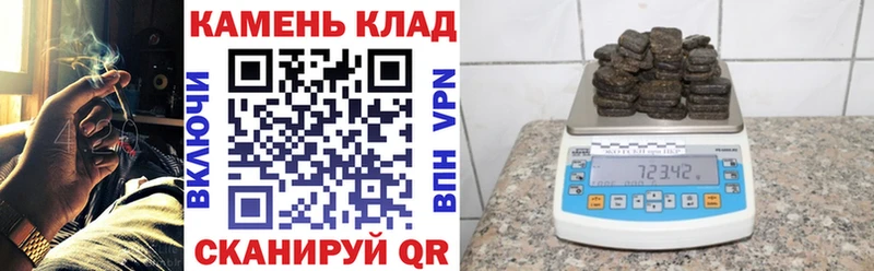 ГАШИШ Cannabis Купить закладки Трубчевск