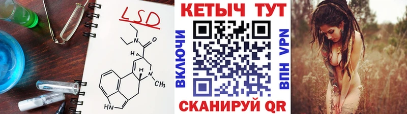 КЕТАМИН VHQ Купить закладки Трубчевск