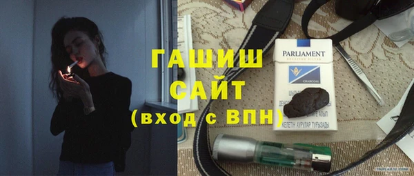 МДМА Инта