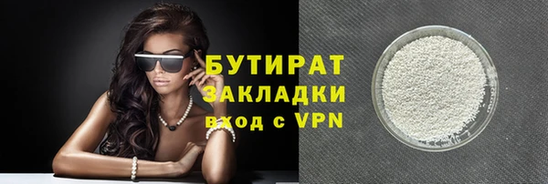 тгк Иннополис