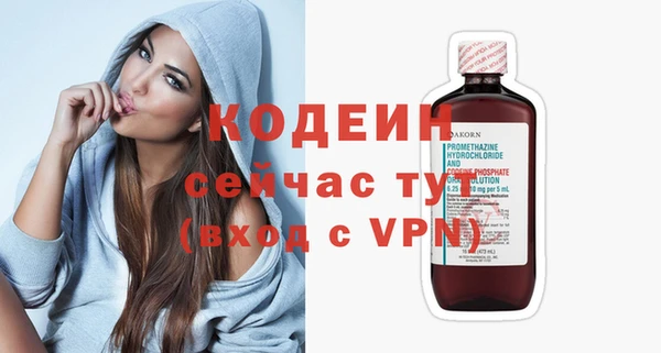 тгк Иннополис