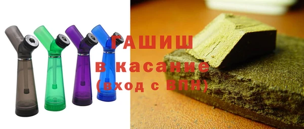 МДМА Инта