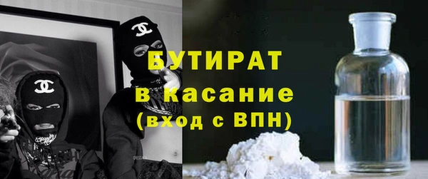 МДМА Инта