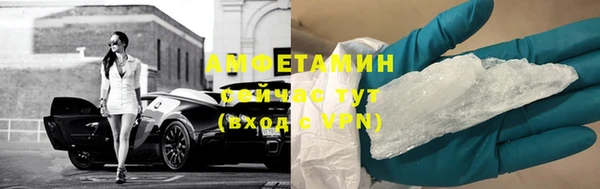 МДМА Инта