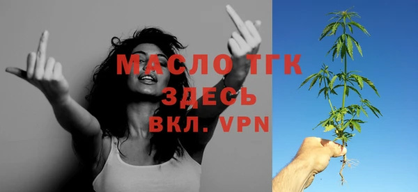 тгк Иннополис