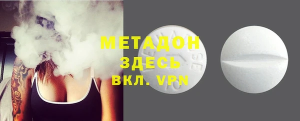МДМА Инта