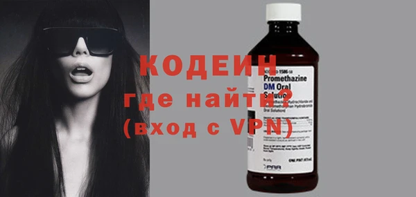 МДМА Инта