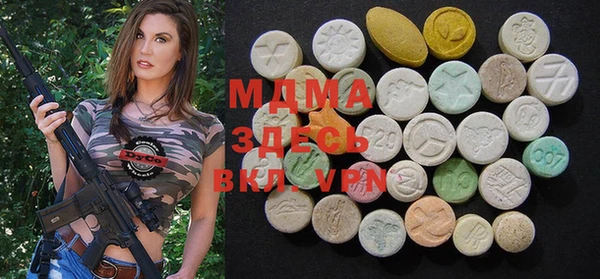 МДМА Инта