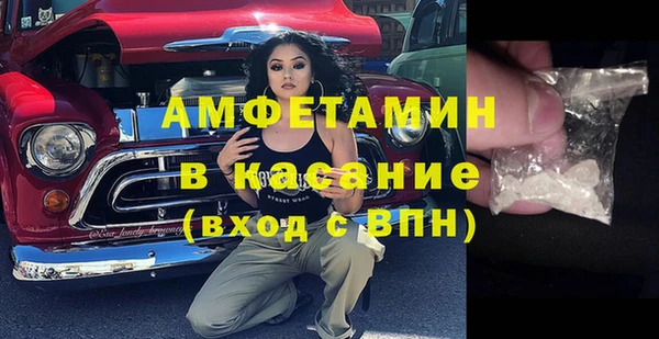 МДМА Инта