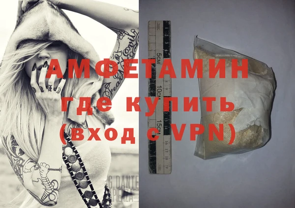 МДМА Инта
