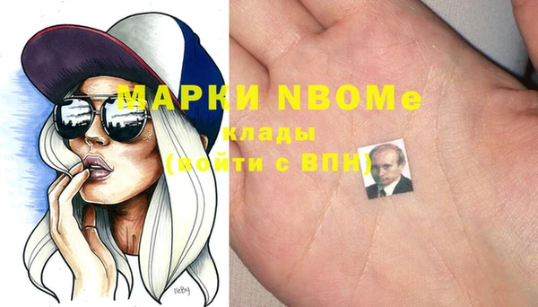 кристаллы Каменка