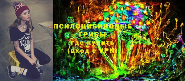 МДМА Инта