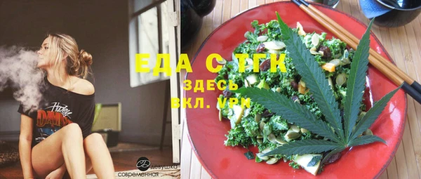 МДМА Инта