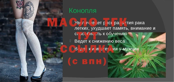 тгк Иннополис