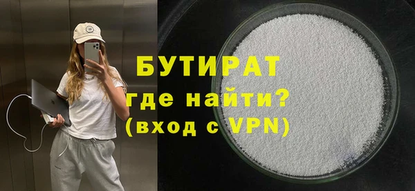 тгк Иннополис