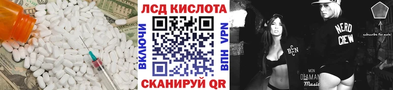 LSD-25 экстази ecstasy  Купить где  Трубчевск 