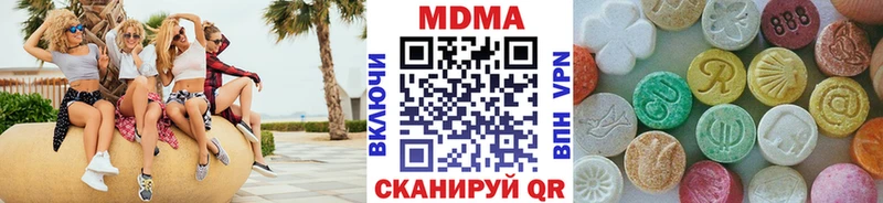 Купить где Трубчевск МДМА молли
