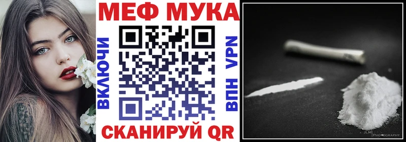 Купить где  Трубчевск  Мефедрон VHQ 