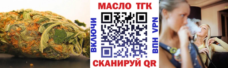 Купить Трубчевск Дистиллят ТГК гашишное масло